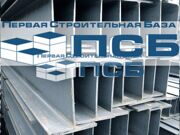 балка